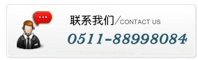 海鑫鈦鎳